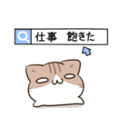 毎日五月病なねこたち10（個別スタンプ：26）
