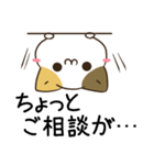 毎日五月病なねこたち10（個別スタンプ：27）