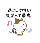 毎日五月病なねこたち10（個別スタンプ：29）
