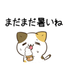 毎日五月病なねこたち10（個別スタンプ：33）