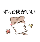 毎日五月病なねこたち10（個別スタンプ：36）