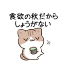 毎日五月病なねこたち10（個別スタンプ：38）
