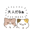 毎日五月病なねこたち10（個別スタンプ：39）