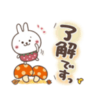 おひとよしウサぴょん⭐️秋（個別スタンプ：1）
