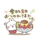 おひとよしウサぴょん⭐️秋（個別スタンプ：5）