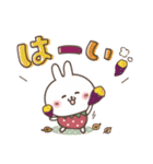 おひとよしウサぴょん⭐️秋（個別スタンプ：8）