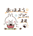おひとよしウサぴょん⭐️秋（個別スタンプ：10）