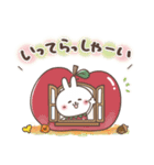 おひとよしウサぴょん⭐️秋（個別スタンプ：14）