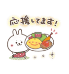 おひとよしウサぴょん⭐️秋（個別スタンプ：17）