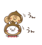 おひとよしウサぴょん⭐️秋（個別スタンプ：20）