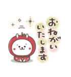 おひとよしウサぴょん⭐️秋（個別スタンプ：21）