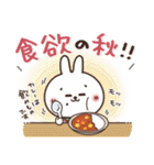 おひとよしウサぴょん⭐️秋（個別スタンプ：23）