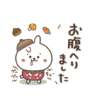 おひとよしウサぴょん⭐️秋（個別スタンプ：26）