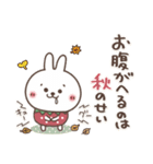 おひとよしウサぴょん⭐️秋（個別スタンプ：27）