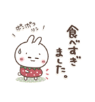 おひとよしウサぴょん⭐️秋（個別スタンプ：28）