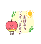 飛び出す♪りんごちゃんの優しいスタンプ（個別スタンプ：1）
