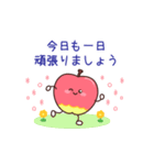 飛び出す♪りんごちゃんの優しいスタンプ（個別スタンプ：2）