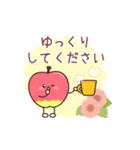 飛び出す♪りんごちゃんの優しいスタンプ（個別スタンプ：4）