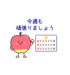 飛び出す♪りんごちゃんの優しいスタンプ（個別スタンプ：5）