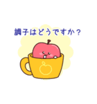 飛び出す♪りんごちゃんの優しいスタンプ（個別スタンプ：7）