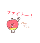 飛び出す♪りんごちゃんの優しいスタンプ（個別スタンプ：10）