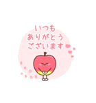 飛び出す♪りんごちゃんの優しいスタンプ（個別スタンプ：11）