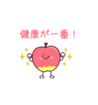 飛び出す♪りんごちゃんの優しいスタンプ（個別スタンプ：13）