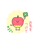 飛び出す♪りんごちゃんの優しいスタンプ（個別スタンプ：14）