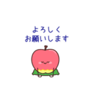 飛び出す♪りんごちゃんの優しいスタンプ（個別スタンプ：18）
