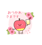 飛び出す♪りんごちゃんの優しいスタンプ（個別スタンプ：19）