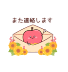 飛び出す♪りんごちゃんの優しいスタンプ（個別スタンプ：23）