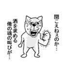 アル中酒くれねこ（個別スタンプ：2）