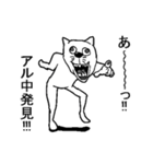 アル中酒くれねこ（個別スタンプ：3）