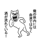 アル中酒くれねこ（個別スタンプ：5）
