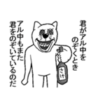 アル中酒くれねこ（個別スタンプ：6）