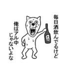 アル中酒くれねこ（個別スタンプ：7）