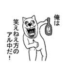 アル中酒くれねこ（個別スタンプ：9）