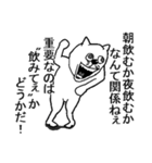 アル中酒くれねこ（個別スタンプ：10）