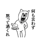 アル中酒くれねこ（個別スタンプ：11）