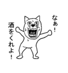 アル中酒くれねこ（個別スタンプ：12）