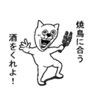アル中酒くれねこ（個別スタンプ：13）