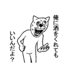 アル中酒くれねこ（個別スタンプ：14）