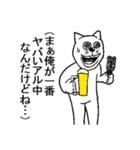 アル中酒くれねこ（個別スタンプ：25）