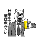 アル中酒くれねこ（個別スタンプ：27）