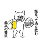 アル中酒くれねこ（個別スタンプ：28）