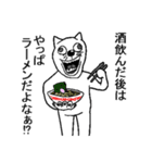 アル中酒くれねこ（個別スタンプ：31）