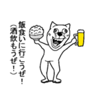 アル中酒くれねこ（個別スタンプ：35）
