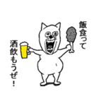 アル中酒くれねこ（個別スタンプ：36）