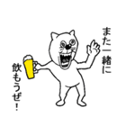 アル中酒くれねこ（個別スタンプ：37）