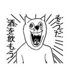アル中酒くれねこ（個別スタンプ：38）
